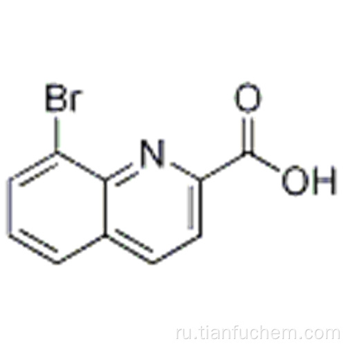 8-бромхинолин-2-карбоновая кислота CAS 914208-15-4